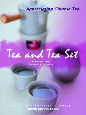 cover image of Tea and Tea Set (茶与茶具)